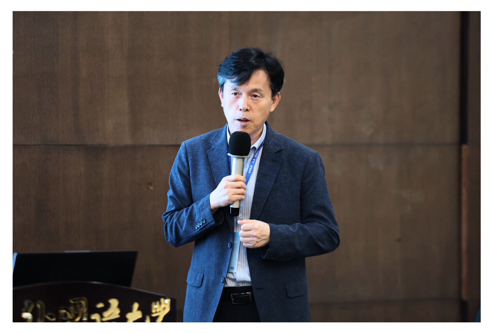 Korea speaker